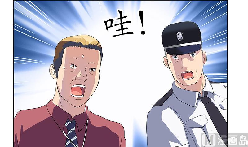 都市极品仙医漫画全集免费下拉式漫画,第180话 军人性子2图