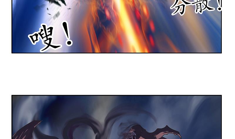 都市极品仙医漫画全集免费下拉式漫画,第160话 激斗1图