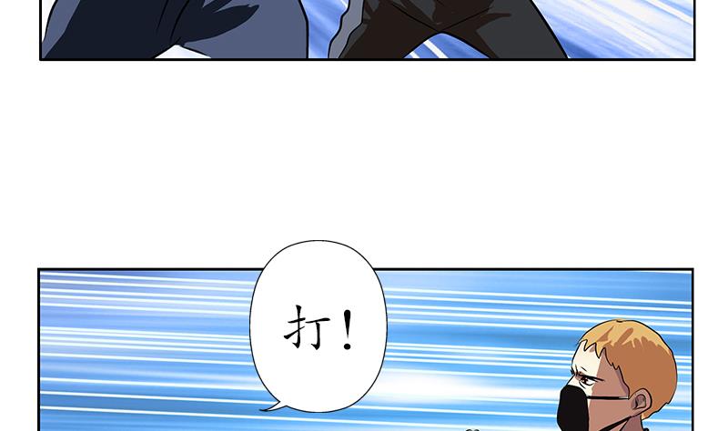 都市极品仙医漫画全集免费下拉式漫画,第244话 卧虎堂的挑衅2图