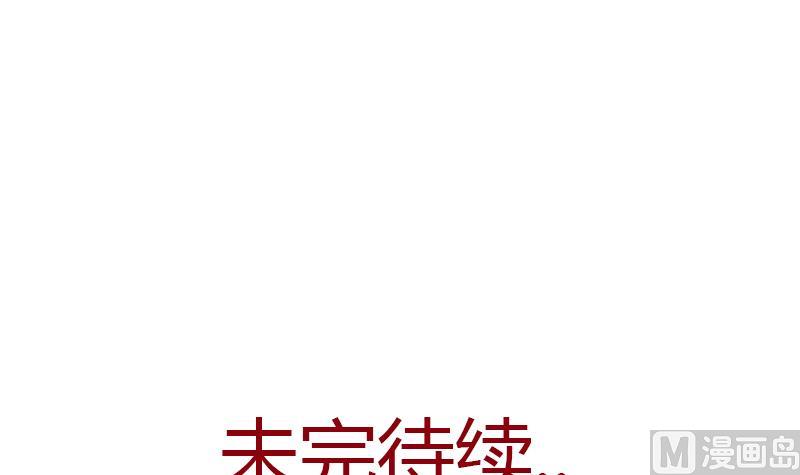 都市极品仙医漫画全集免费下拉式漫画,第387话 结盟2图