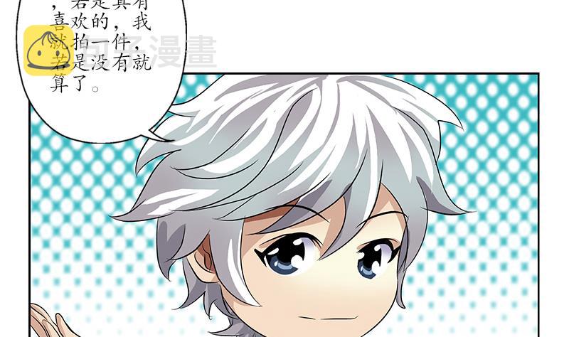 都市极品仙医漫画全集免费下拉式漫画,第215话 目标达成1图