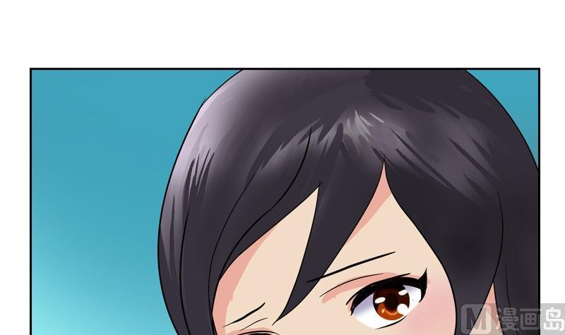 都市极品仙医漫画全集免费下拉式漫画,第88话 宋老师？1图