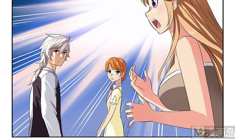 都市极品仙医漫画全集免费下拉式漫画,第334话 入梦！1图