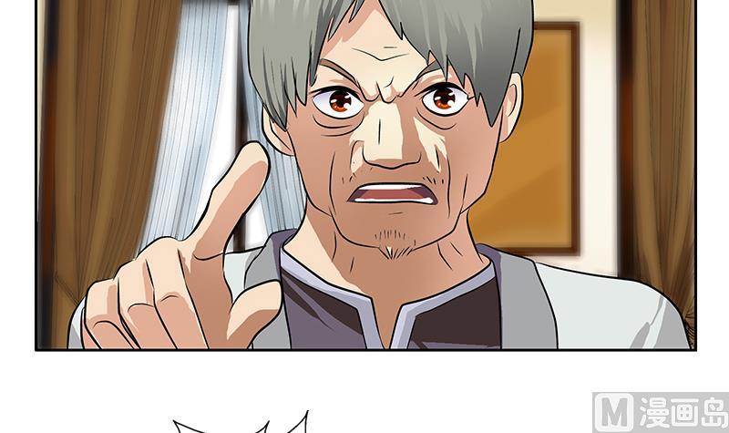 都市极品仙医合集漫画,第313话 陆宁动怒1图
