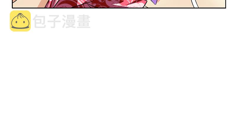 都市极品仙医漫画全集免费下拉式漫画,第305话 陆宁的妙药2图