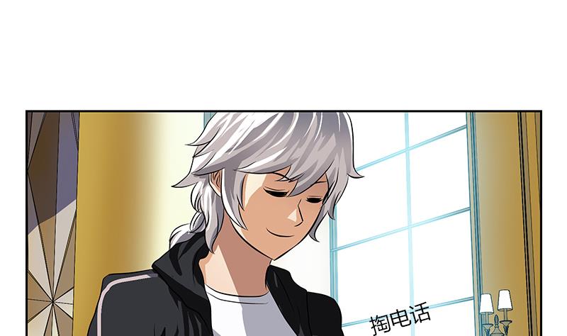 都市极品仙医漫画全集免费下拉式漫画,第294话 敢不敢动老子一根寒毛？2图