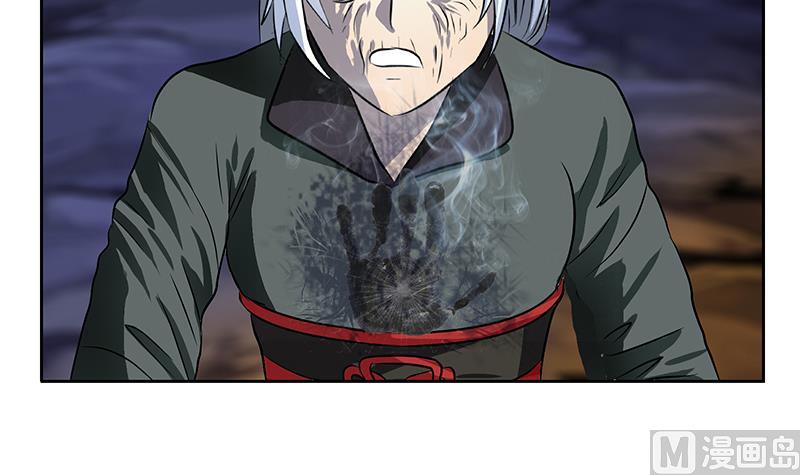 都市极品仙医漫画全集免费下拉式漫画,第262话 炎龙真气克九枯2图