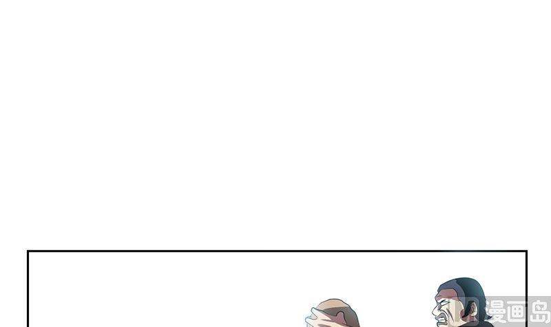 都市极品仙医漫画全集免费下拉式漫画,第245话 不省人事1图