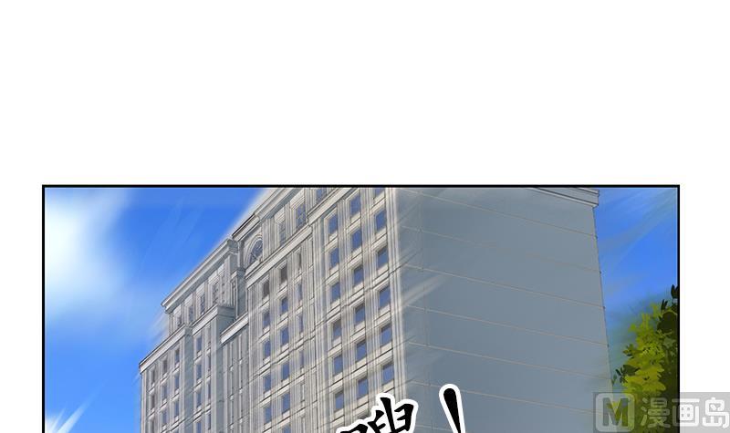 都市极品仙医合集漫画,第308话 意外收获2图