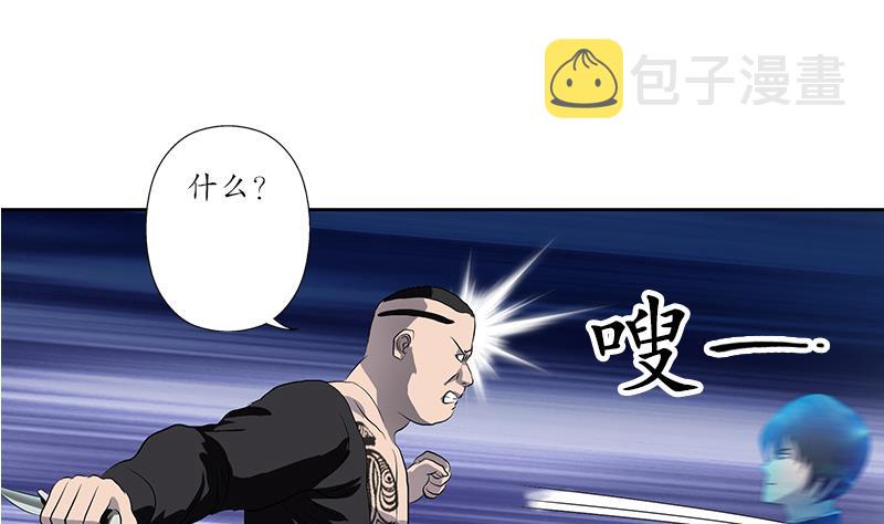 都市极品仙医漫画全集免费下拉式漫画,第155话 水云诀2图