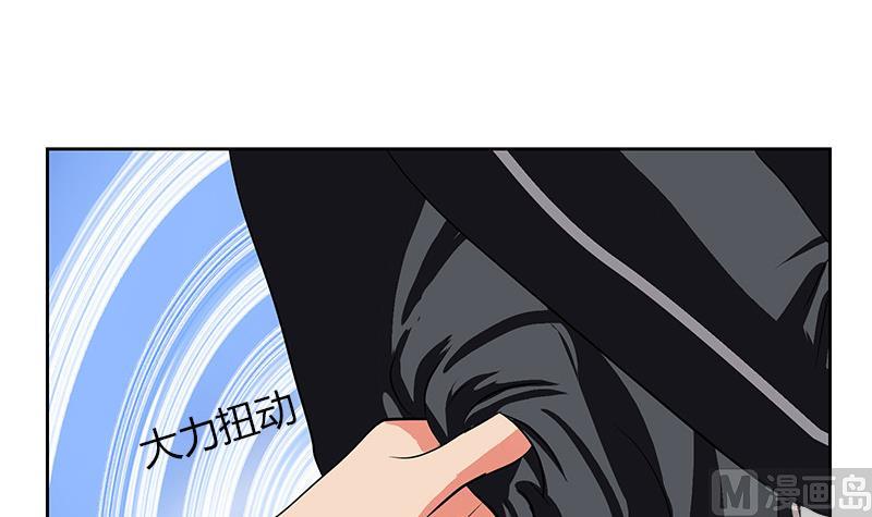 都市极品仙医漫画全集免费下拉式漫画,第290话 大小姐动怒2图
