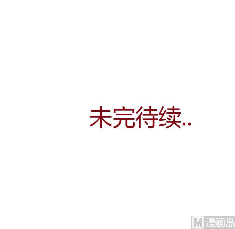 都市极品仙医合集漫画,第290话 大小姐动怒2图