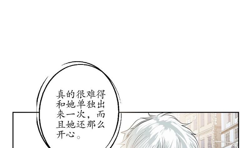 都市极品仙医短剧漫画,第80话 落凰街1图