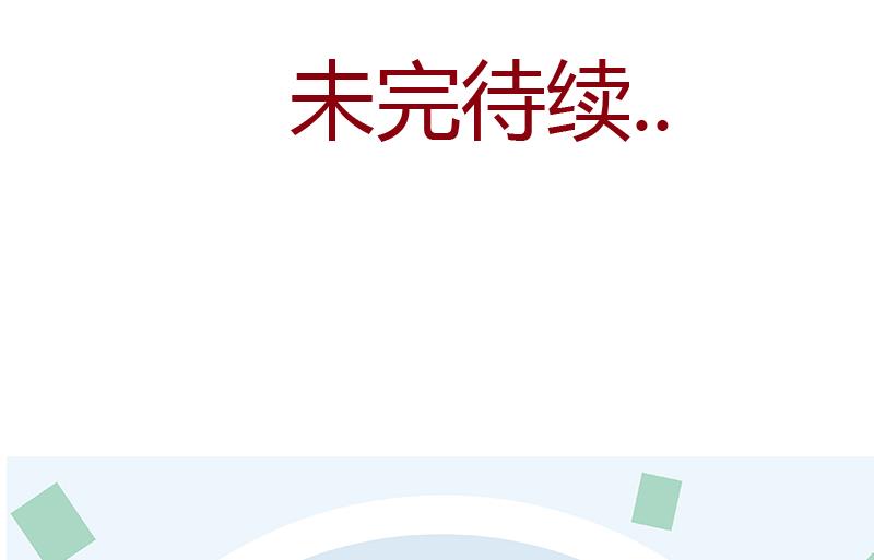 都市极品仙医漫画全集免费下拉式漫画,第371话 第二次交换1图