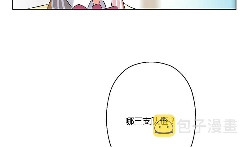 都市极品仙医漫画全集免费下拉式漫画,第315话 又一个重伤者2图