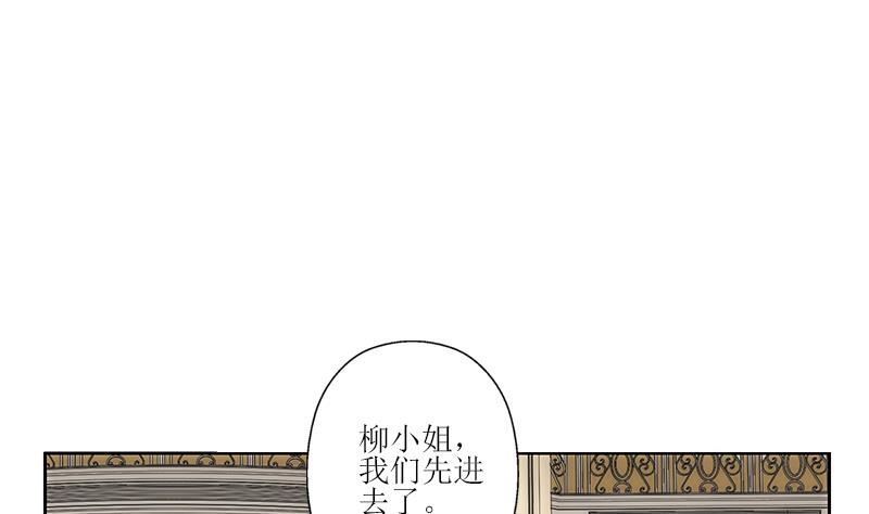 都市极品仙医漫画全集免费下拉式漫画,第295话 陆宁的任务1图