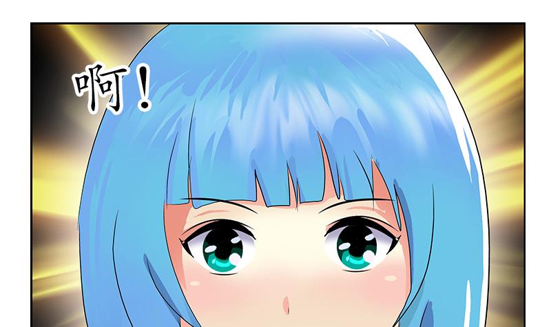 都市极品仙医漫画全集免费下拉式漫画,第199话 意外的福利2图