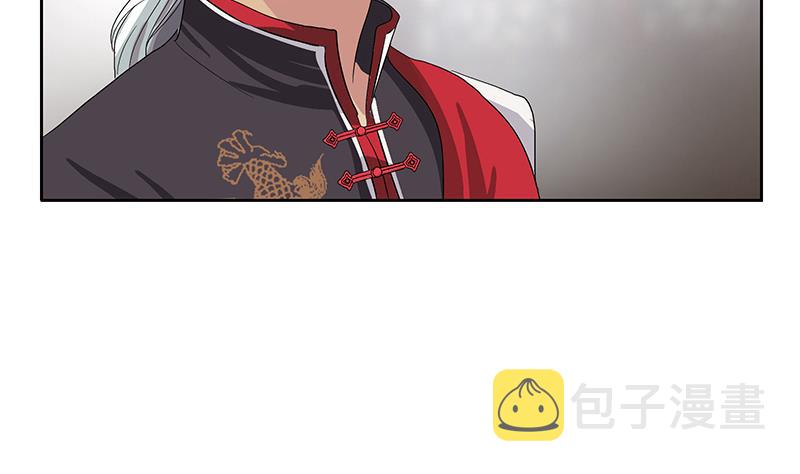 都市极品仙医合集漫画,第203话 生魂草2图