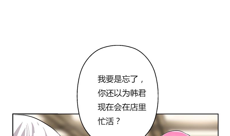 都市极品仙医漫画全集免费下拉式漫画,第271话 烧烤店开业1图