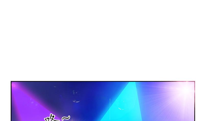 都市极品仙医漫画全集免费下拉式漫画,第252话 常二爷1图