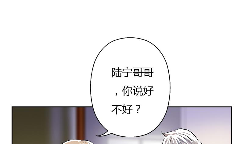都市极品仙医漫画全集免费下拉式漫画,第265话 磨人的小妖精1图