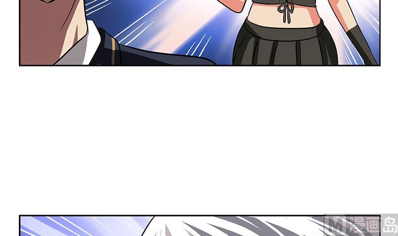 都市极品仙医漫画全集免费下拉式漫画,第259话 又见幽灵香1图