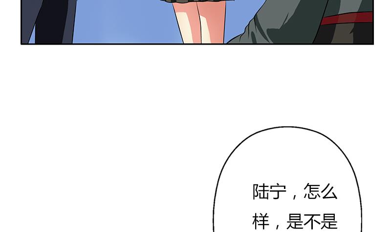 都市极品仙医漫画全集免费下拉式漫画,第262话 炎龙真气克九枯1图