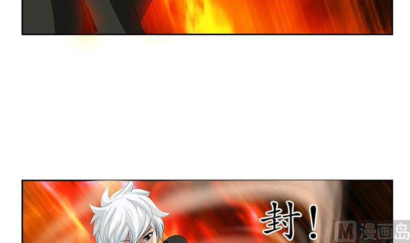 都市极品仙医漫画全集免费下拉式漫画,第186话 镇魂2图