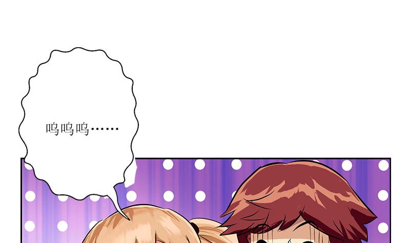 都市极品仙医漫画全集免费下拉式漫画,第304话 肥婆压死你2图