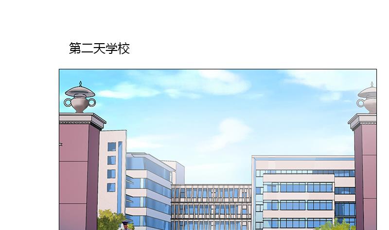 都市极品仙医漫画全集免费下拉式漫画,第367话 宫老师找你！2图