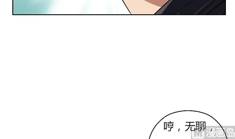 都市极品仙医漫画全集免费下拉式漫画,第283话 劫机？1图