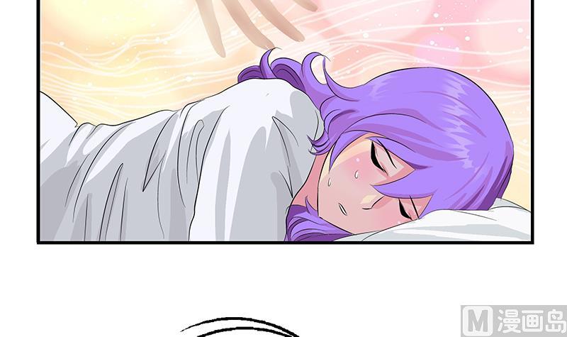 都市极品仙医漫画全集免费下拉式漫画,第402话 有色心没色胆2图