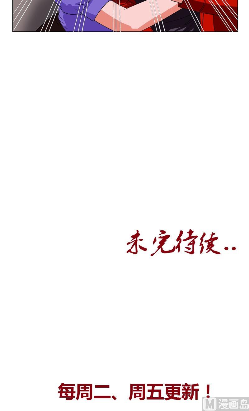 都市极品仙医漫画全集免费下拉式漫画,第41话 姐姐的承诺2图