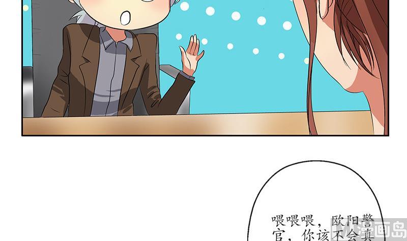 都市极品仙医合集漫画,第143话 正义感爆棚2图