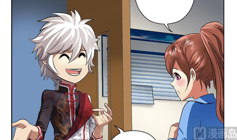 都市极品仙医漫画全集免费下拉式漫画,第239话 兰兰乖！1图