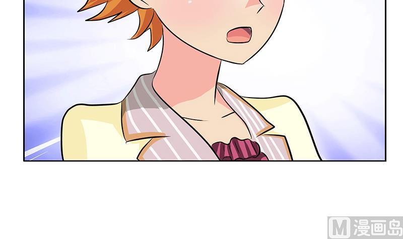 都市极品仙医漫画全集免费下拉式漫画,第288话 不安分的陆宁1图