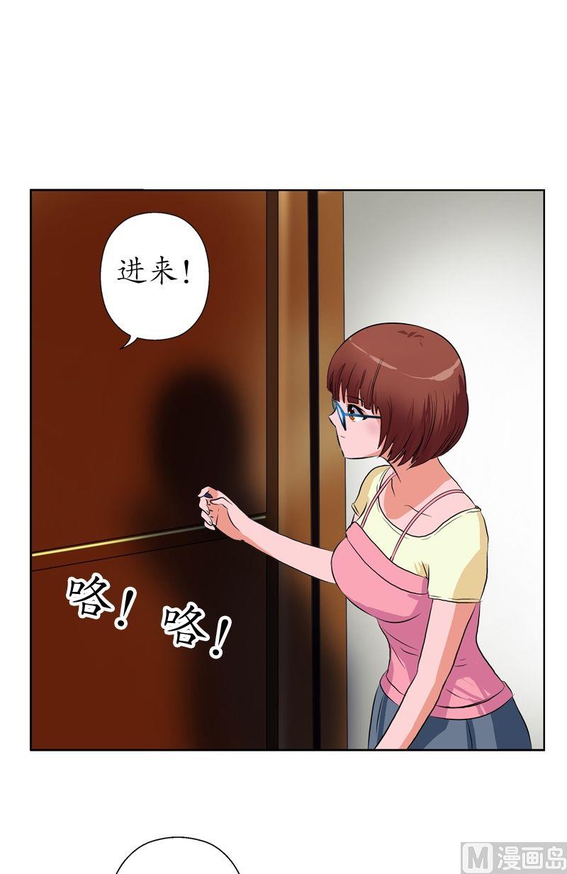 都市极品仙医漫画全集免费下拉式漫画,第48话 你相信陆宁吗？2图