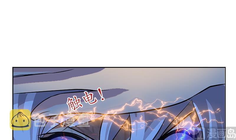 都市极品仙医完整版免费漫画,第257话 失控2图