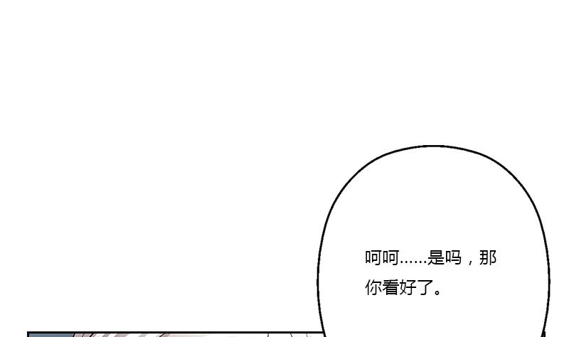 都市极品仙医小说免费观看漫画,第380话 又遇猎杀！1图