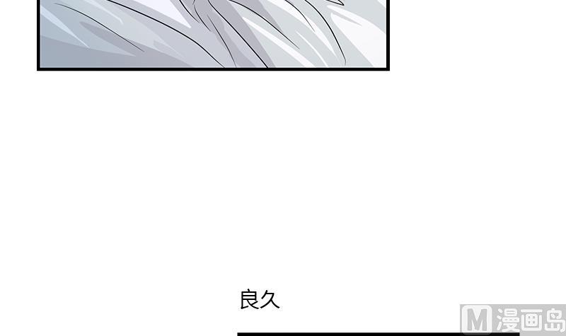 都市极品仙医漫画全集免费下拉式漫画,第402话 有色心没色胆1图