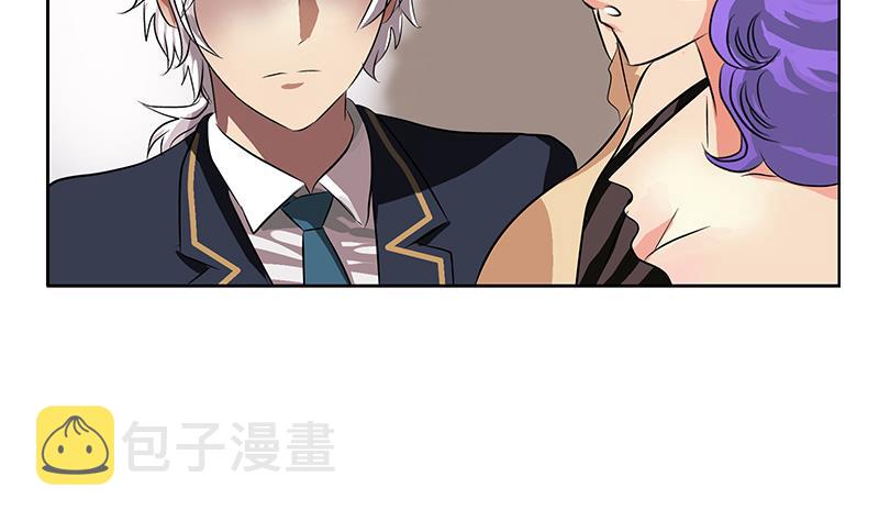 都市极品仙医完整版免费漫画,第257话 失控1图