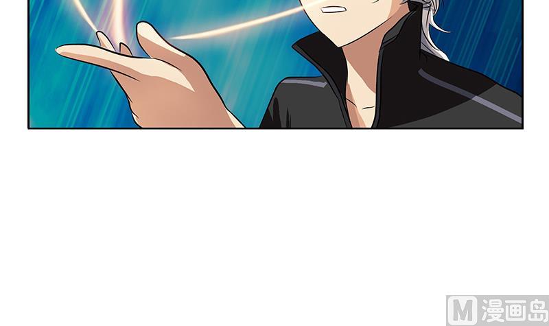 都市极品仙医漫画全集免费下拉式漫画,第299话 不好的预感2图