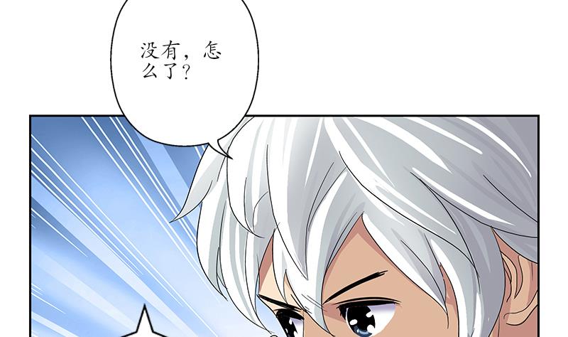 都市极品仙医漫画全集免费下拉式漫画,第190话 离奇命案1图