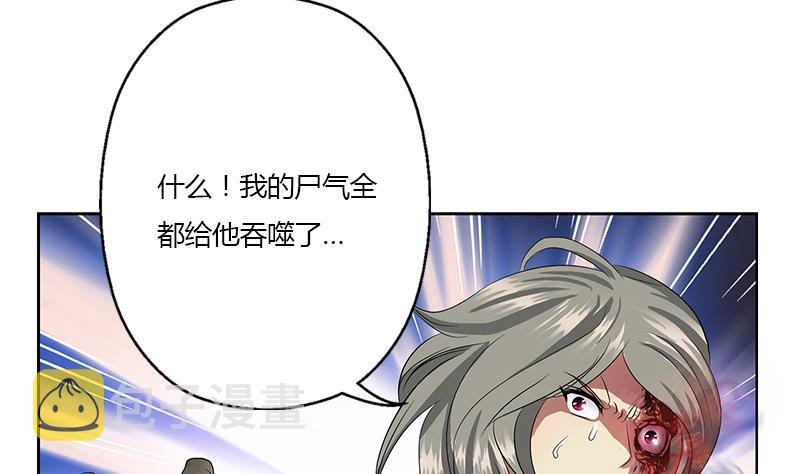都市极品仙医漫画全集免费下拉式漫画,第355话 柳如梦的选择2图