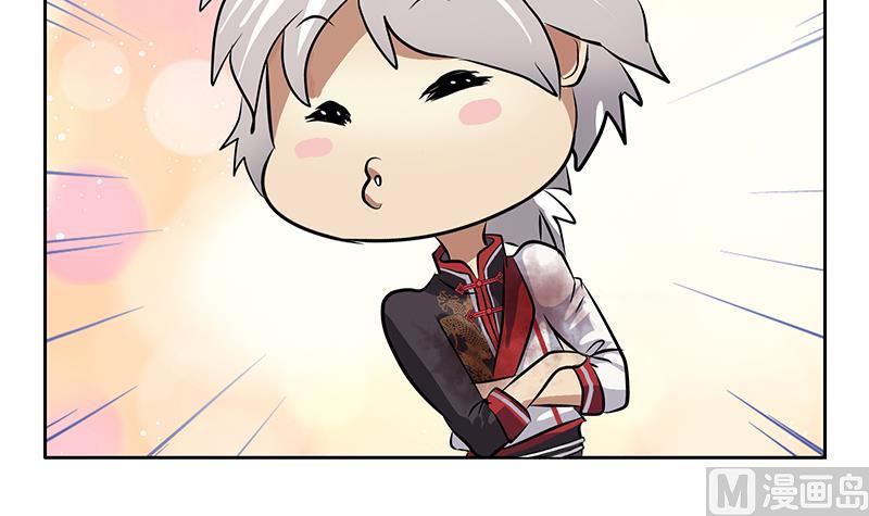 都市极品仙医漫画全集免费下拉式漫画,第240话 小茹摔了1图