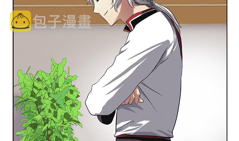 都市极品仙医漫画全集免费下拉式漫画,第276话 我什麽时候有？1图