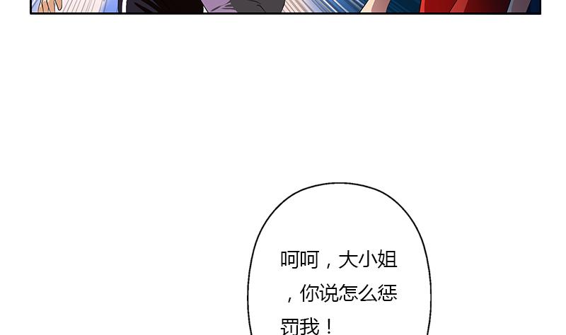 都市极品仙医漫画全集免费下拉式漫画,第332话 有惊无险？1图
