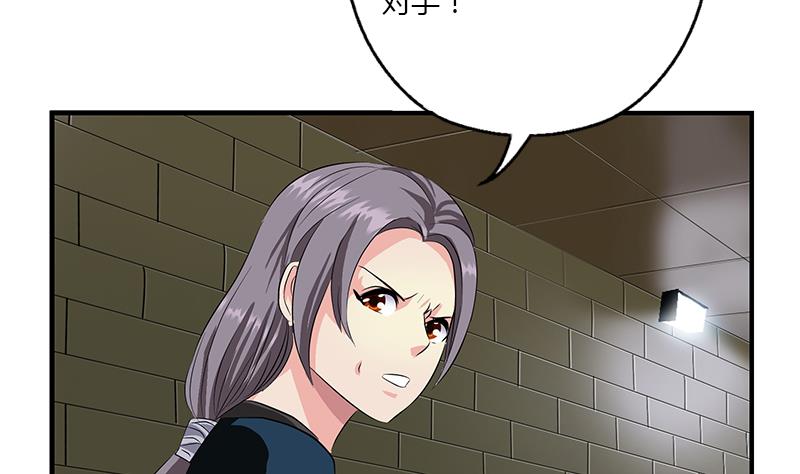 都市极品仙医漫画全集免费下拉式漫画,第407话 青毛殭屍1图