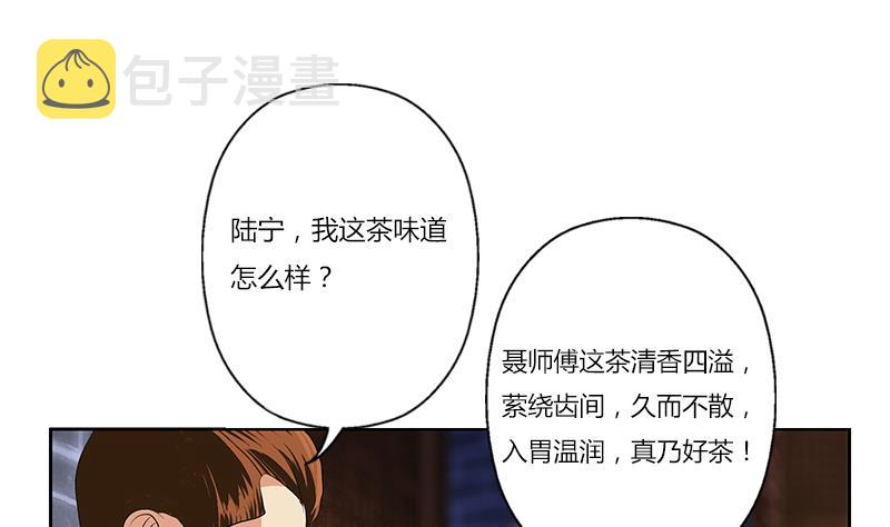 都市极品仙医漫画全集免费下拉式漫画,第377话 胖子被揍！1图