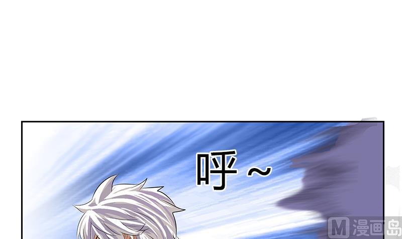 都市极品仙医漫画全集免费下拉式漫画,第309话 质问2图